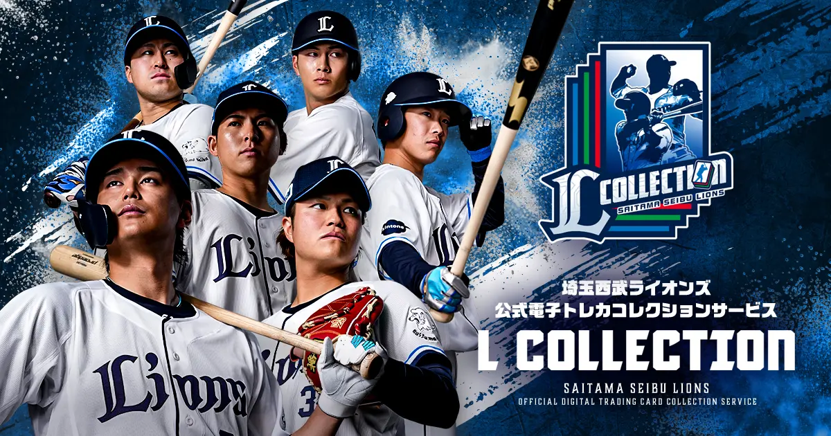 L COLLECTION（エルコレクション）