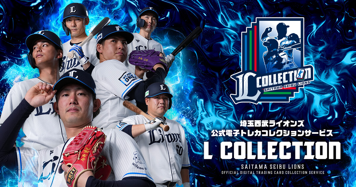 L COLLECTION（エルコレクション）