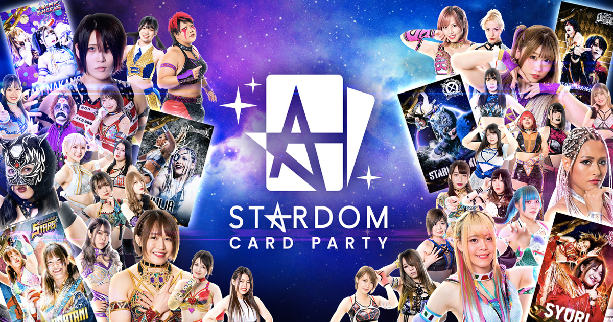 STARDOM CARD PARTY（スターダムカードパーティー）