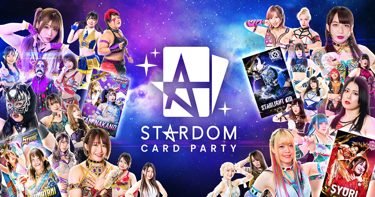 STARDOM CARD PARTY（スターダムカードパーティー）