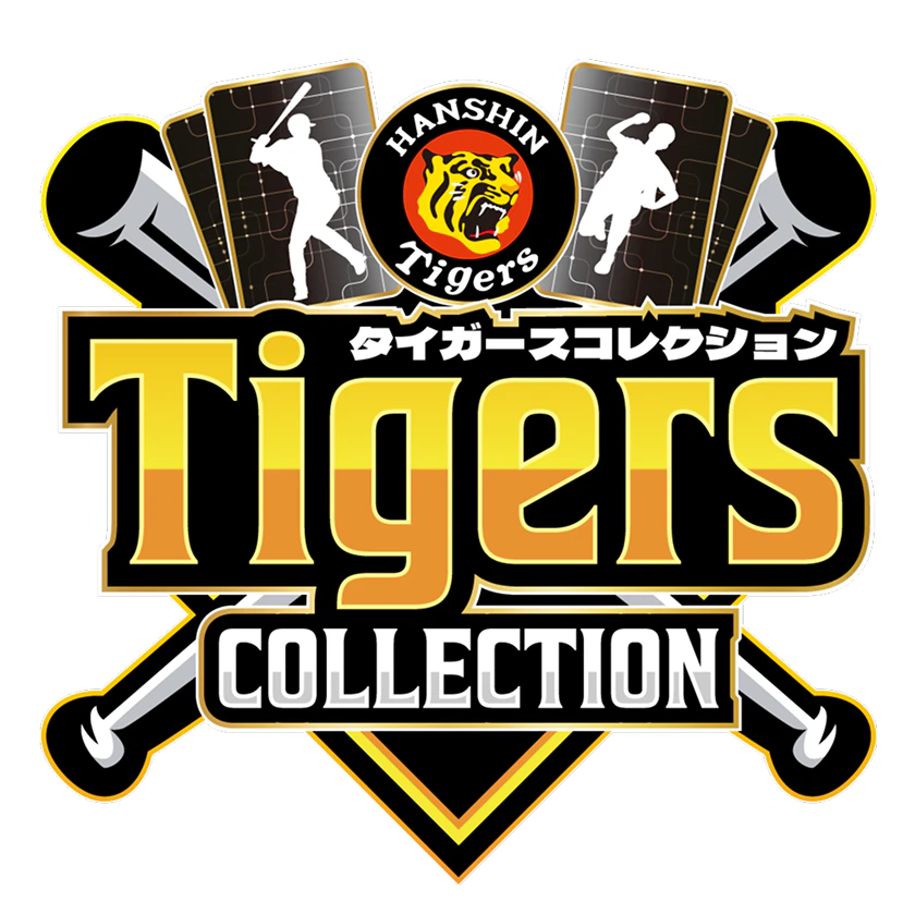 Tigers COLLECTION（タイガースコレクション）